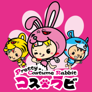 コスラビ