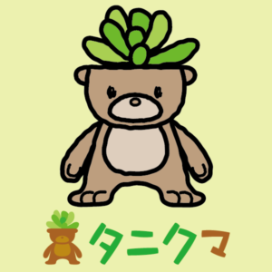 タニクマ