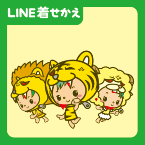 コスラビ Mix! ミントイエロー