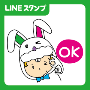 バニコ