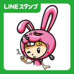 コスラビ（販売終了）