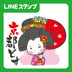 舞妓のまいちゃん