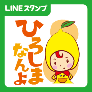 せとれも子