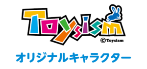 トイズイズム オリジナルキャラクター